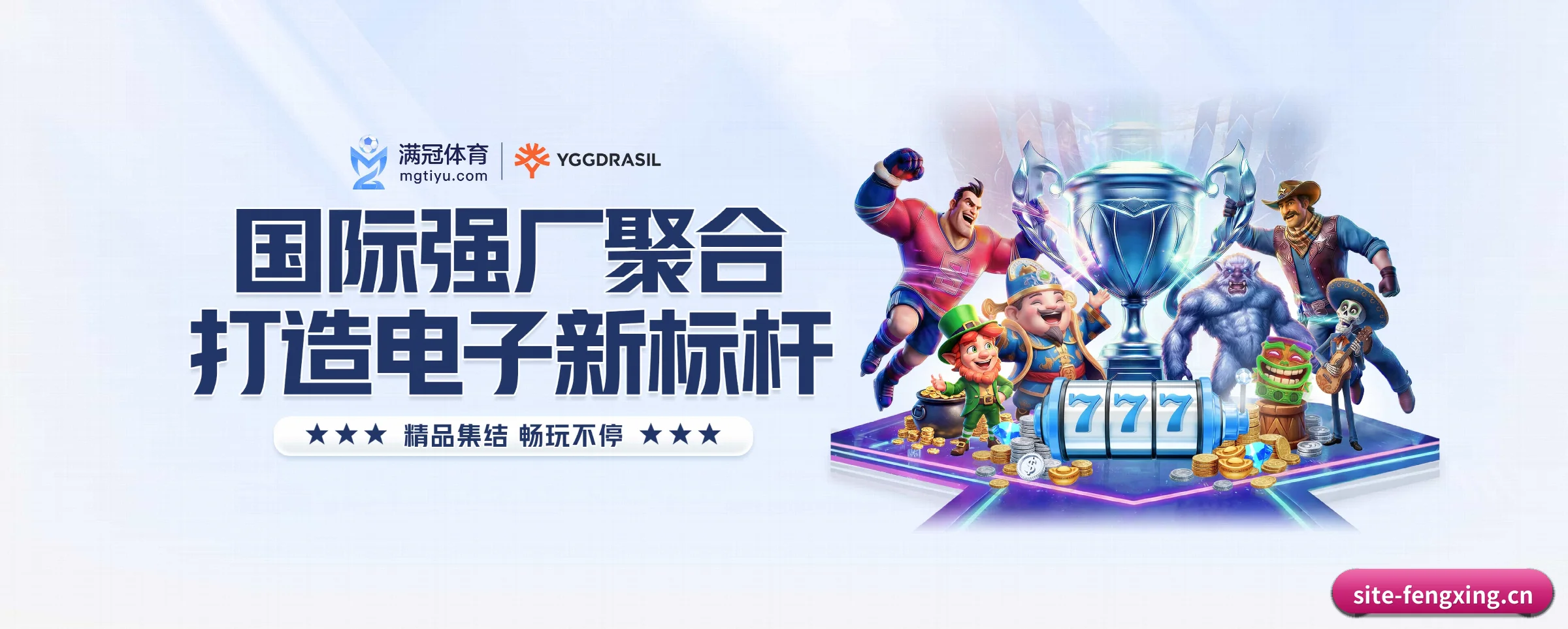 各版块垂直深入，完美契合不同运动项目偏好