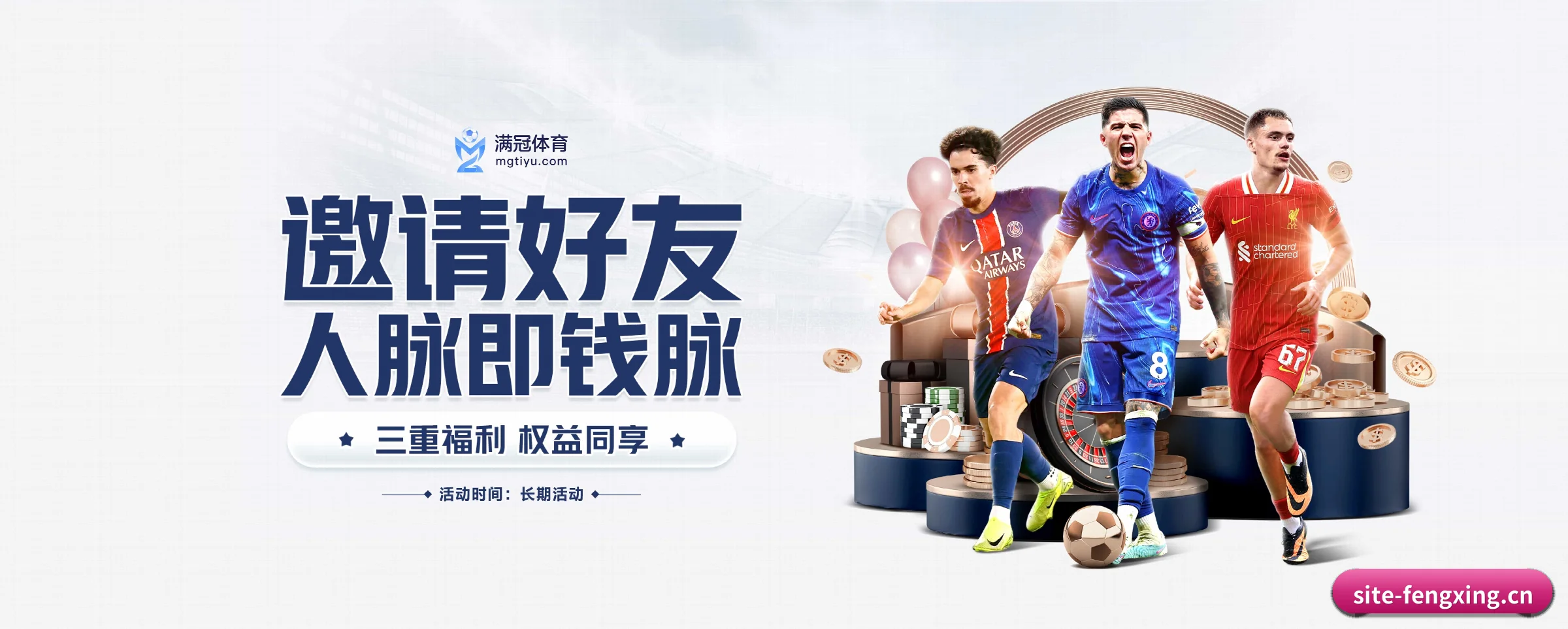 版图扩张